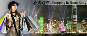 Shopping in Hong Kong 300x124 Shopping in Hong Kong