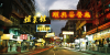 Discount hotels in Kowloon